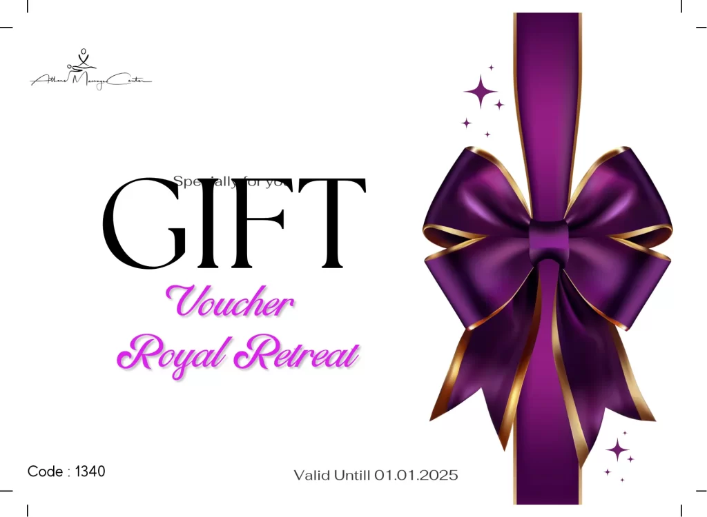 δωροκάρτα μασάζ gift card