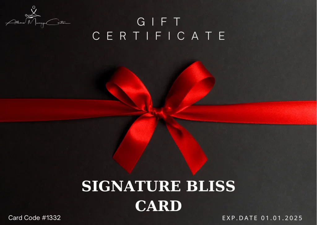 δωροκάρτα μασάζ signature bliss gift card