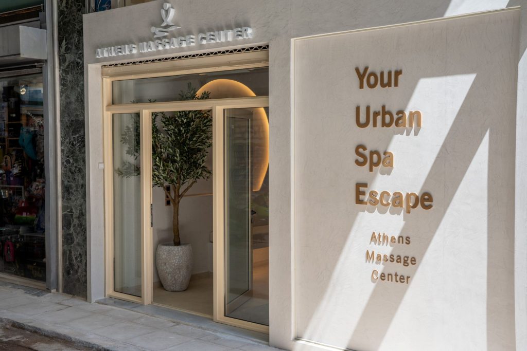 Πρόσοψη spa με διαφημιστική πινακίδα στην είσοδο